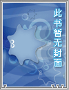 直男小狗的沦陷